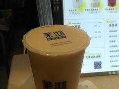 -茉沏(石路天虹店)