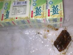android_upload_pic-钜记手信(新马路旗舰店)