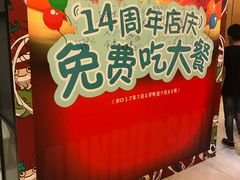 -自贡好吃客(科华店)