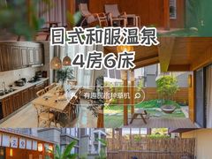 -美的鹭湖森林度假区