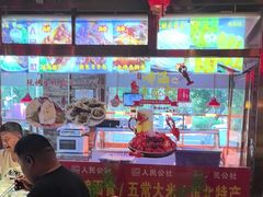 -人民公社大食堂(张家湾店)