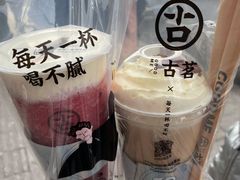 布蕾脆脆奶芙-古茗(义蓬购物中心店)