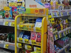 -嗨特购HitGoo(朝阳合生汇店2店)