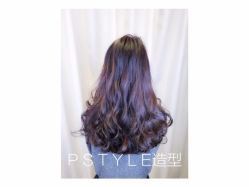 点击看大图 -P.STYLE 派斯造型