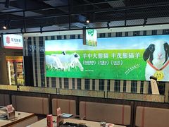 -丰茂烤串(公园店)