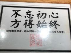 -味福记·本地特色菜(八一万达广场店)