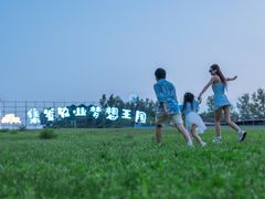 -北戴河集发农业梦想王国