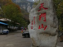 -北京密云天门山风景区