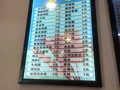 -张记炸串肠粉