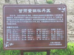 -江南大学(蠡湖校区)