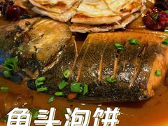 -关里关外·鱼头泡饼(唐冶绿地汇店)