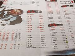 -大院河·仙鱼莊(九眼桥店)
