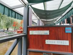 -北京水岸山吧度假村(雁栖镇店)