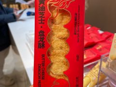 -味多美蛋糕(东直门店)