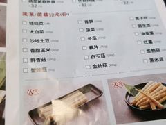 -新辣道鱼火锅(世纪金源购物中心店)