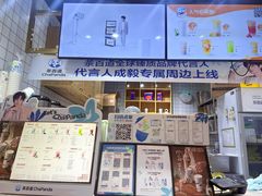 -茶百道(蜀汉路店)