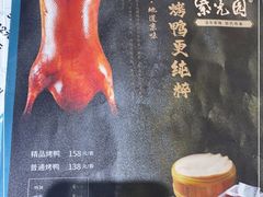 -紫光园(创始店)