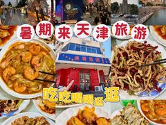 -逢春菜馆天津菜(胜利路店)