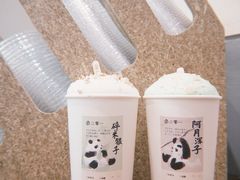 -李山山茶事(景枫店)