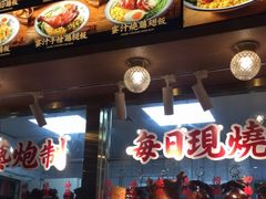 -肥小福·烧鹅专门店(环宇荟店)