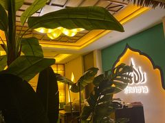 -泰迦·正宗泰式按摩SPA(东城店)