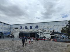 -石林冰雪海洋世界