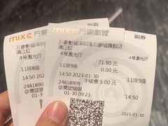 -万象影城(深圳湾万象城旗舰店)