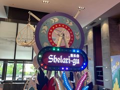 -清远熹乐谷温泉度假酒店