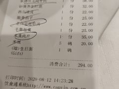 -小放牛炒菜馆(裕华万达店)