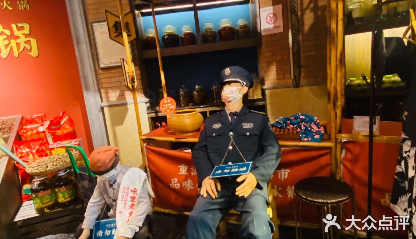 吼堂～成都火锅界的天花板算过分嘛[调皮]