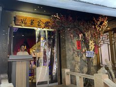 -姑苏家宴·苏帮菜·松鼠桂鱼(苏州总店)