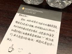 -北京北辰洲际酒店