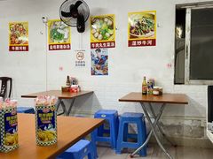 -燊记食店