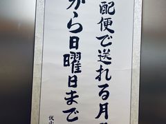 -伏小桃(雁塔MOMOPARK店)