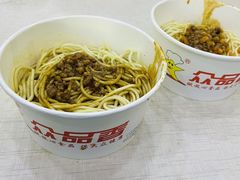 热干面-众品香美食(三弓路店)