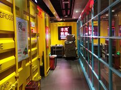 -丰茂烤串(金源店)
