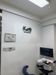 -Yestar宁波艺星整形医院