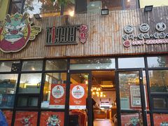 -Bigger龙虾(锦屏家园店)