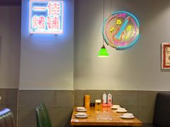 -一佳烤铺(丽江景苑店)