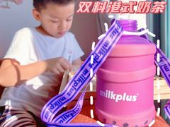 -milkplus·泰式奶茶(较场东路店)