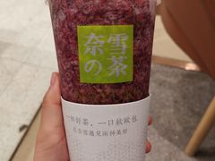 -奈雪的茶(石家庄万象城店)
