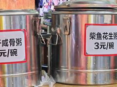 -石湾点心