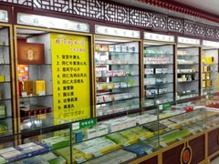 店内环境-同仁堂(北苑双营路店)