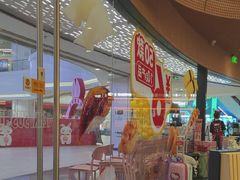 -元气寿司(东方宝泰店)