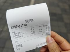 -甜嘟嘟烘焙坊(舒城路店)