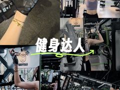 -GMJ·24H健身房(四川北路店)