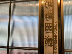 -老广酒楼(樱花店)
