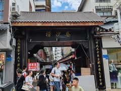 -遵义会议纪念馆