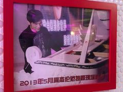 -真爱范特西KTV(交大店)