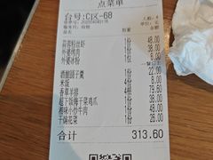 -金牌外婆家(苏州中心店)